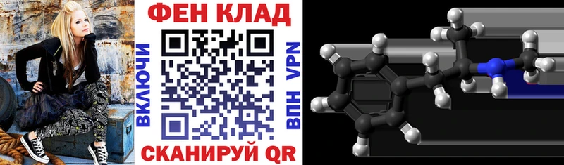 Амфетамин Розовый Ефремов
