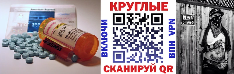 MEGA сайт  Ефремов  Экстази 280 MDMA 
