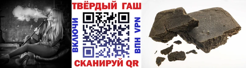 цена наркотик  Ефремов  Гашиш гарик 