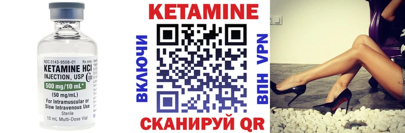 КЕТАМИН ketamine Ефремов
