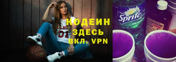 кокаин премиум Абинск