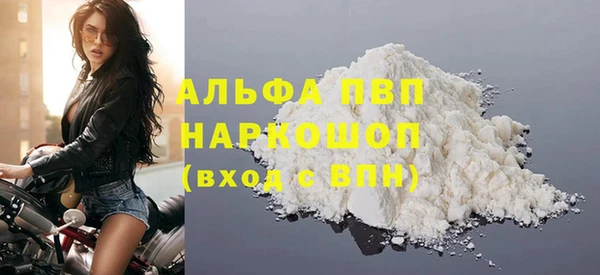 кристаллы Алексин