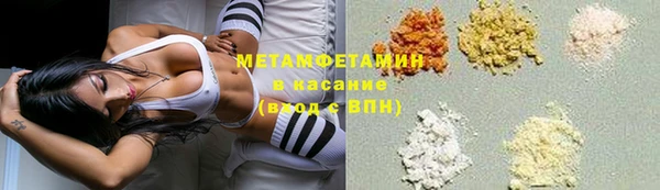 кристаллы Алексин