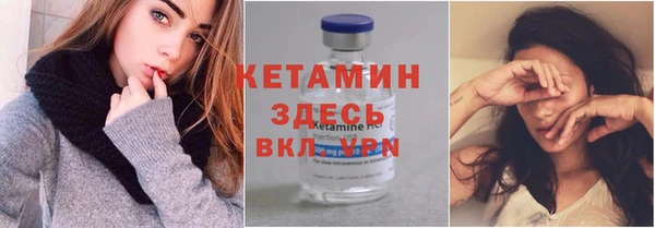 кристаллы Алексин