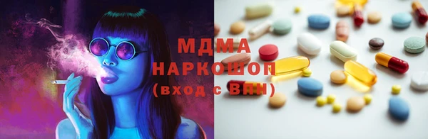 кристаллы Алексин