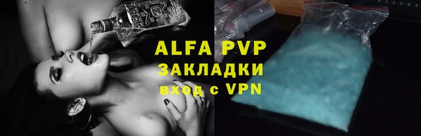 кристаллы Алексин