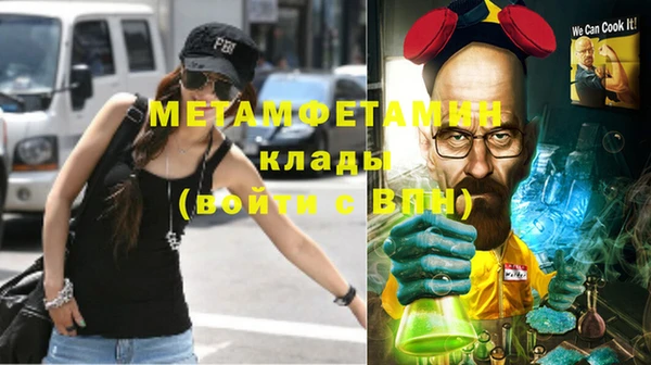 марки lsd Абаза