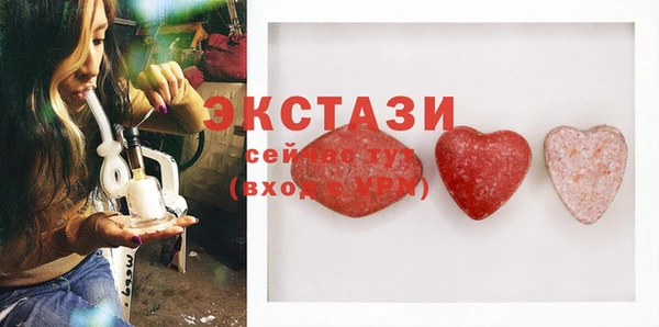 кристаллы Дегтярск