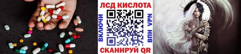 ЛСД экстази ecstasy Ефремов