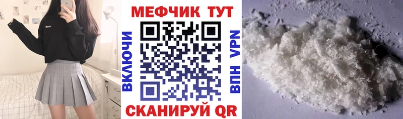 Меф mephedrone  наркота  Ефремов 