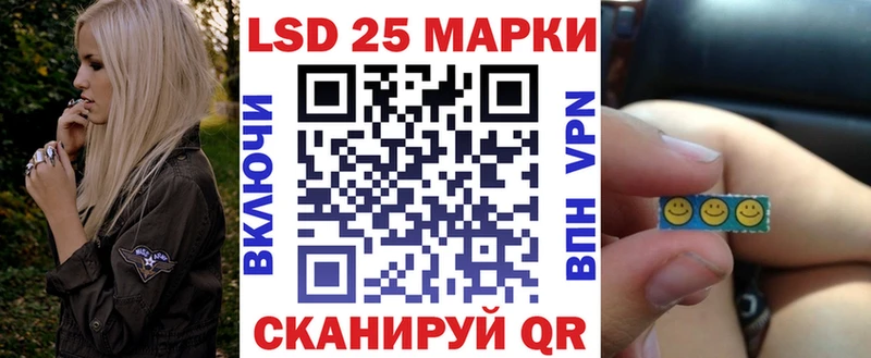 Марки N-bome 1500мкг дарнет шоп kraken как зайти Ефремов