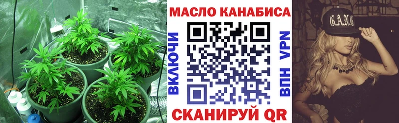 дарнет шоп  Ефремов  ТГК Wax 